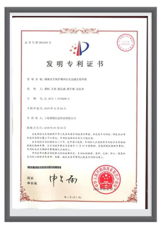 证书10