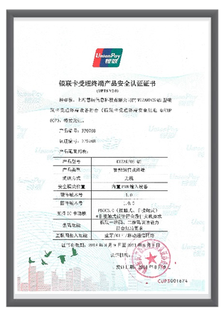 证书3