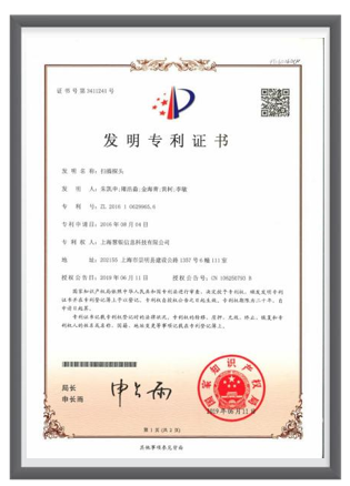 证书8